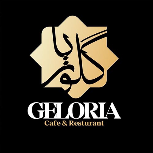 باغ رستوران گلوریا در جاده آتشگاه