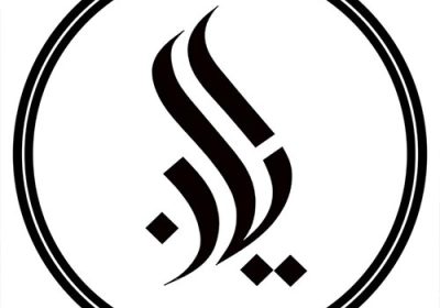 دیزی-کده-کیان
