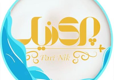 رستوران-دریایی-پری-نیک
