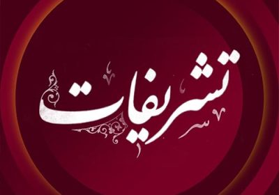 رستوران-سنتی-تشریفات-گوهردشت-کرج