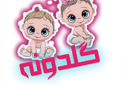 فروشگاه-گلدونه