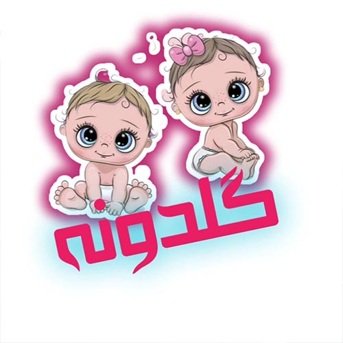فروشگاه گلدونه در گوهردشت