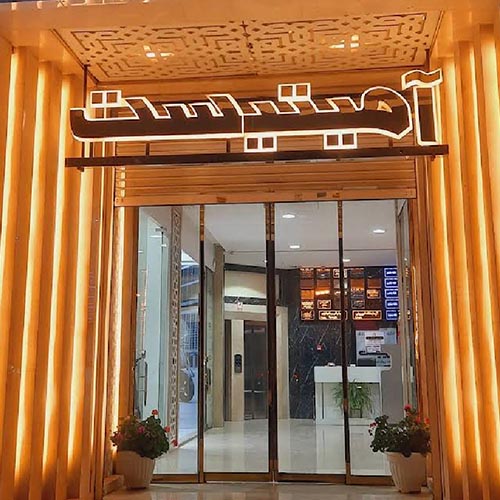 مجتمع تجاری اداری آمیتیست در مهرشهر