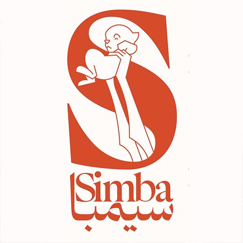 کافه سیمبا در جهانشهر