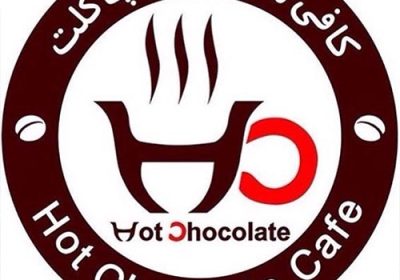 کافه-هات-چاکلت-کرج