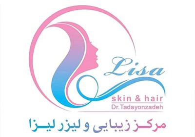 کلینیک-زیبایی-لیزا-کرج