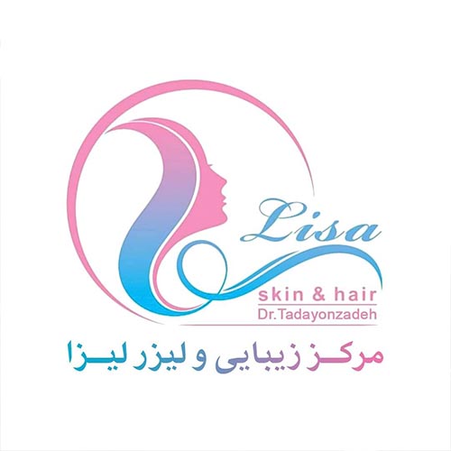 مرکز زیبایی و لیزر لیزا در کرج