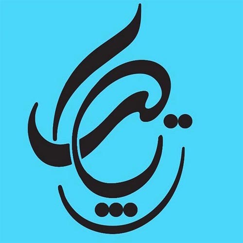 کلینیک زیبایی پارتا در مهرشهر