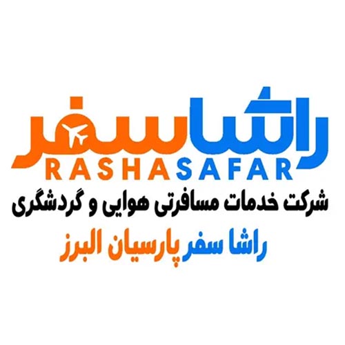 آژانس مسافرتی راشا سفر در عظیمیه