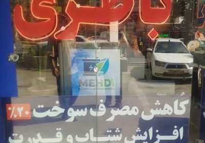 تعمیرگاه-و-باطری-سازی-مهدی