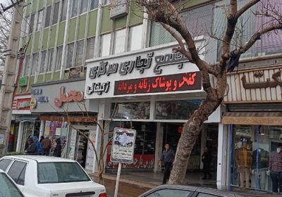 مرکز-خرید-زکیخانی