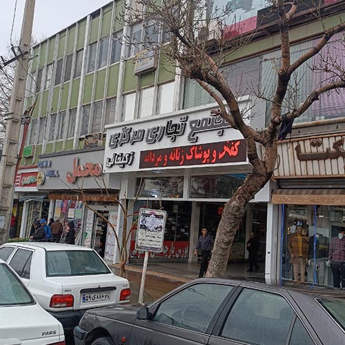 پاساژ زکیخانی در کرج