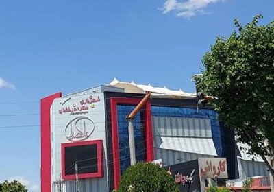 مرکز-خرید-ملاصدرا