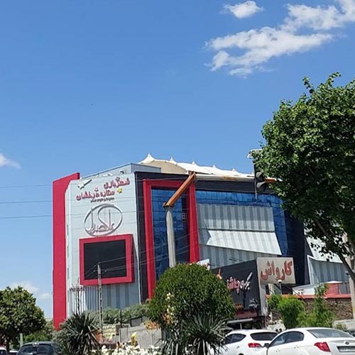 مرکز خرید ملاصدرا در گوهردشت