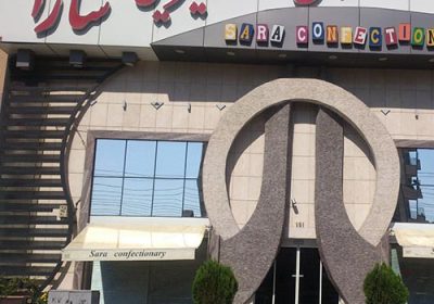 نان-شیرینی-سارا