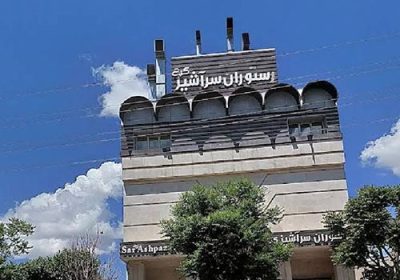 کافه-رستوران-سرآشپز
