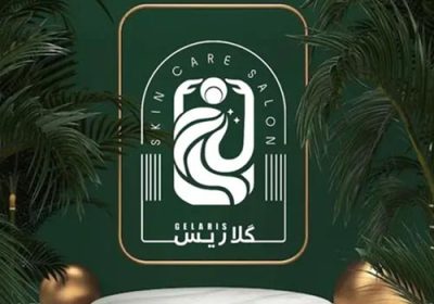 کلینیک-زیبایی-گلاریس