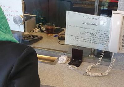 صرافی-حسین-زاده