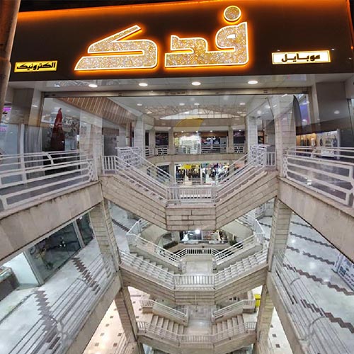 پاساژ فدک در اصفهانیها