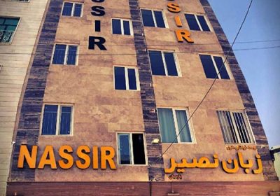 آموزشگاه-زبان-نصیر