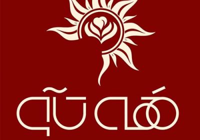 کافه-هه-تاو