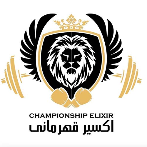 آکادمی ورزشی اکسیر قهرمانی در مهرشهر