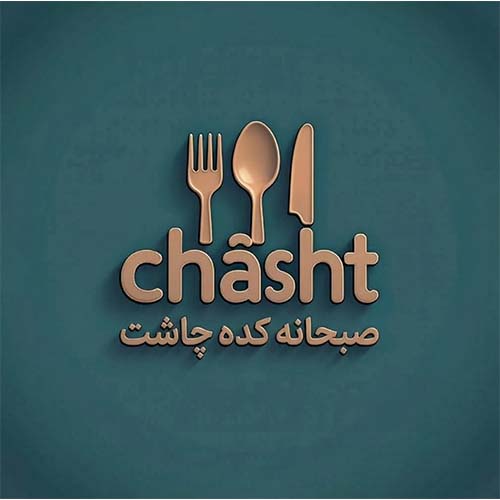 صبحانه کده چاشت در دهقان ویلا