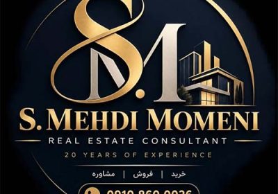 مشاور-املاک-در-مهرشهر