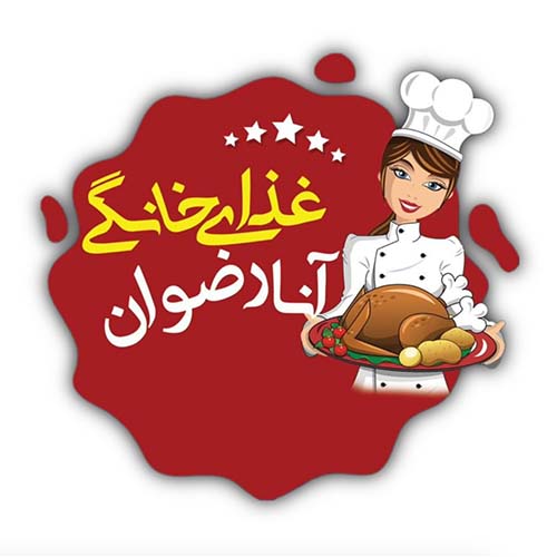 رستوران آنا رضوان در مهرویلا